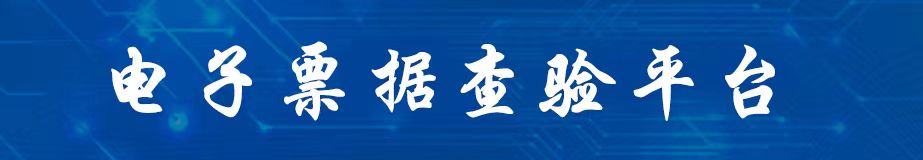 蓝色头部背景图